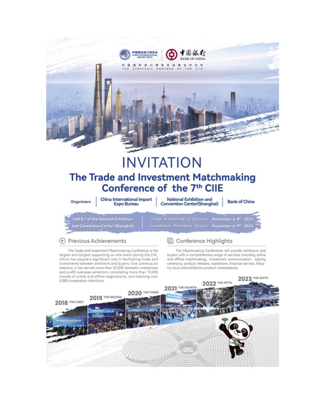 The 7th China International Import Expo (CIIE) – November 6-8, 2024, Shanghai