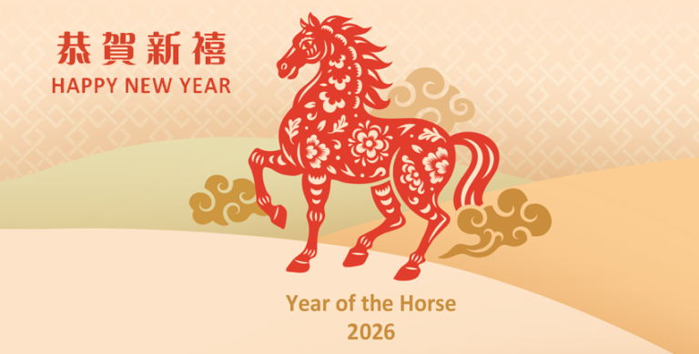 Chinese New Year Reception on 11 February 2026